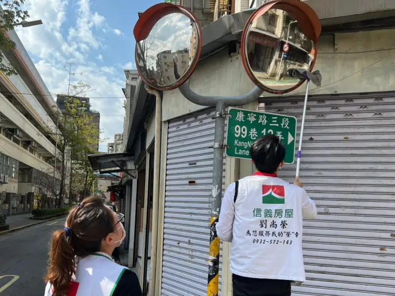 ▲信義房屋內湖康寧店每逢開學前都會前往擦拭分店附近反光鏡，迄今已擦拭70面以上。（圖／資料照片）