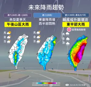 ▲東半部地區受到颱風外圍環流影響，暴雨下到整片發紫。（圖／中央氣象局）