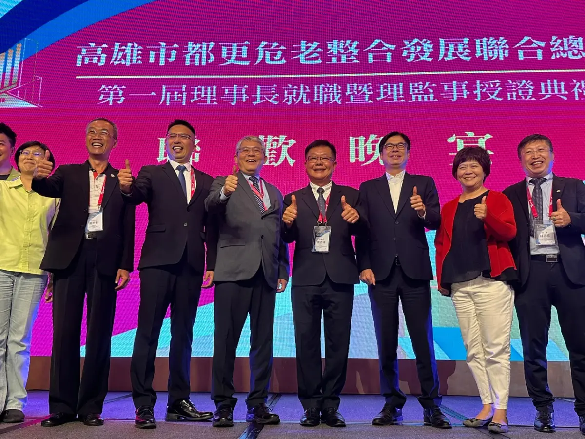 ▲「高雄市都更危老整合發展聯合總會」將以公益為出發點，整合具有公信力之平台，持續推動都更危老整合，加速都市更新。（圖／記者陳美嘉翻攝）