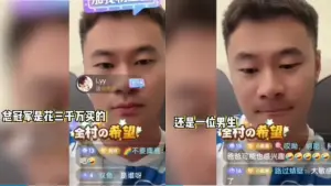 ▲一名自稱是前製作人的網友，向狗仔爆料有位男歌手砸了3千萬買冠軍。（圖／翻攝微博）