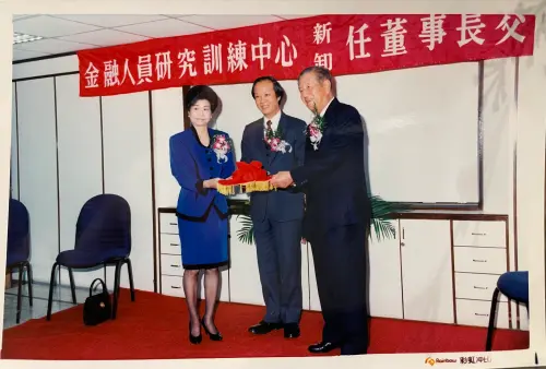 ▲侯金英先擔任金融人員研究訓練中心董事長，更在2000年6月整併更名，成為首任台灣金融研訓院董事長。（圖／遠東銀行提供）