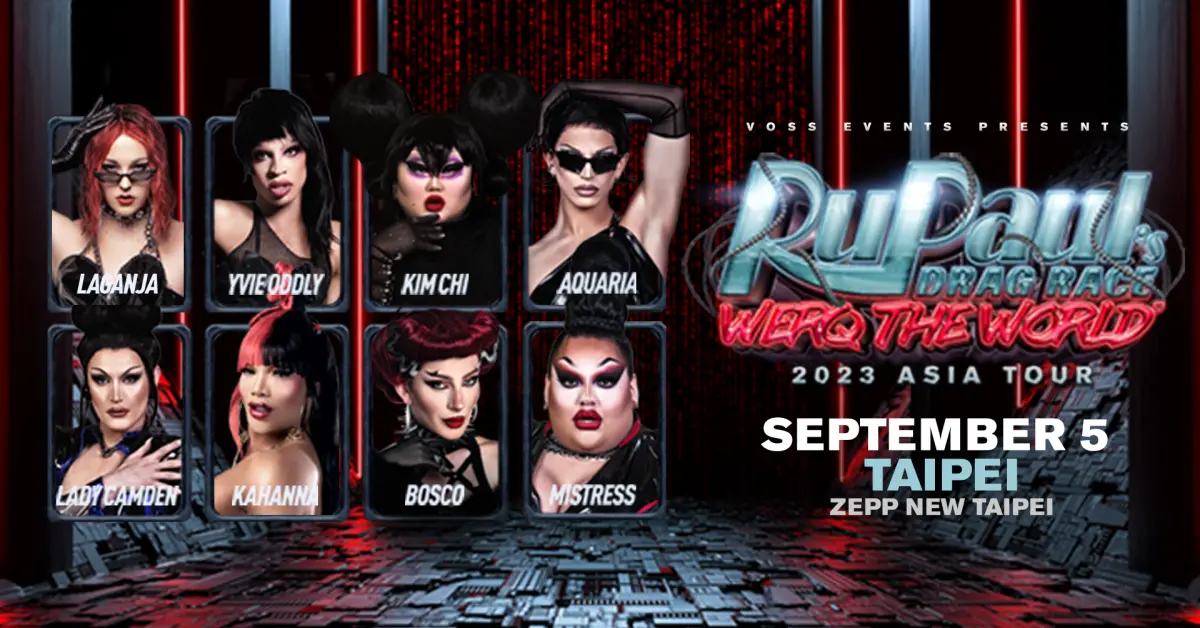 ▲美國各州立法禁止變裝表演之際，全球知名變裝選秀節目《魯保羅變裝皇后秀》將變裝文化與表演帶往世界，其中亞洲第一個通過同婚合法化的國家台灣更曾是亞洲巡迴首站。（圖／有料音樂）