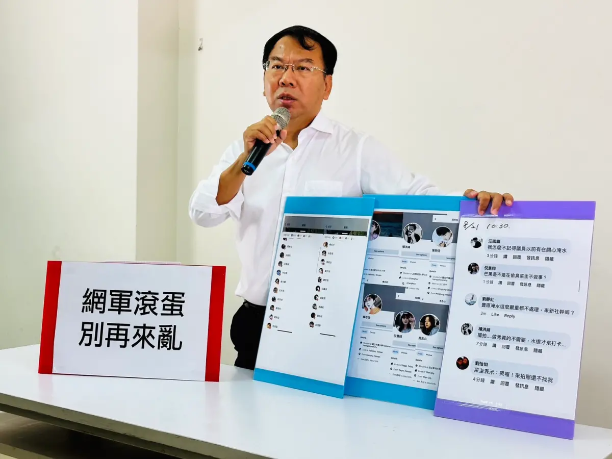 ▲民進黨台中市第八選區立法委員候選人謝志忠召開記者會，指控粉專遭到大量機器人假帳號攻擊(圖／謝志忠提供2023.8.28)