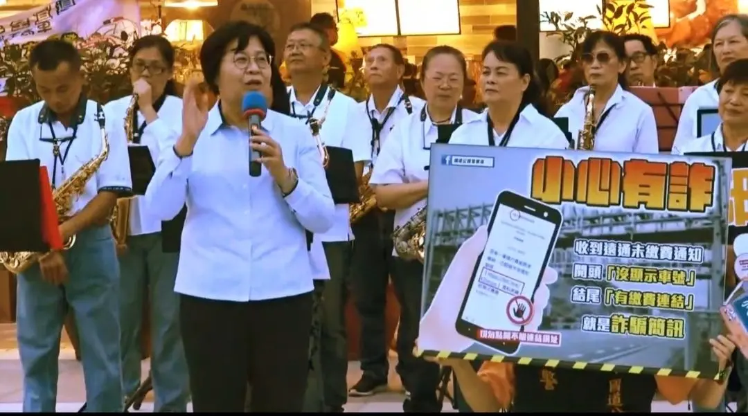 ▲國道公路警察局邀「隘口部落樂集」到國道關西服務區進行反詐騙暨交通安全宣導演奏(圖／柳榮俊翻攝2023.8.28)