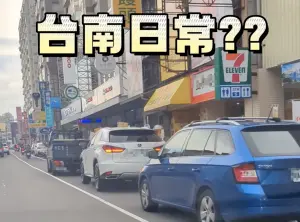 台南交通「全台最亂」絕非冤枉！Cheap怒曬證據：慢車道變停車場
