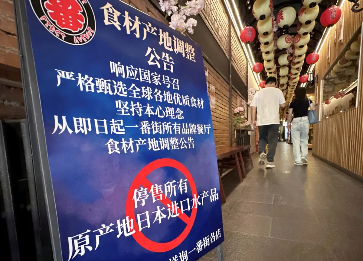 快訊／中日關係緊張持續！共同社：中國暫停進口日本水產品