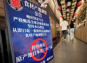抵制日本料理害到己?陸媒揭許多食材是中國產