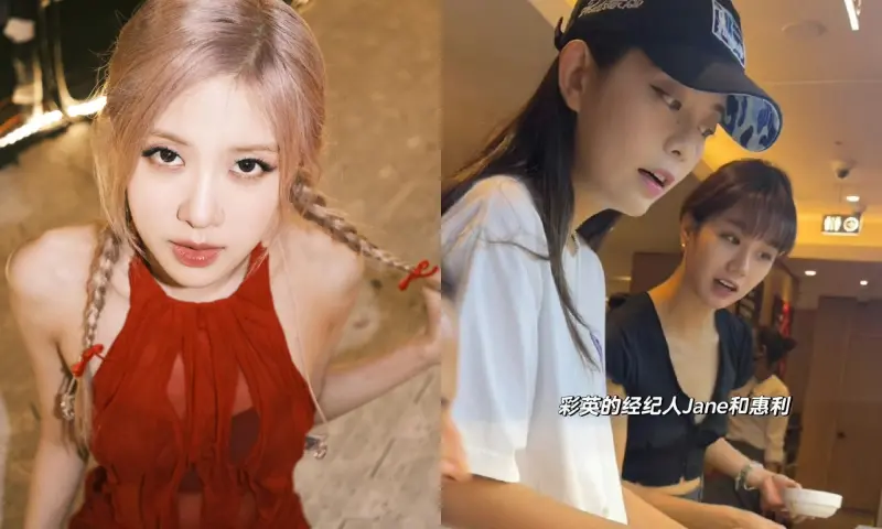 ▲粉絲在LA吃海底撈巧遇BLACKPINK成員Rosé（左起）、Rosé經紀人以及惠利，奇遇記羨煞旁人。（圖／Rosé IG、小紅薯小紅書）