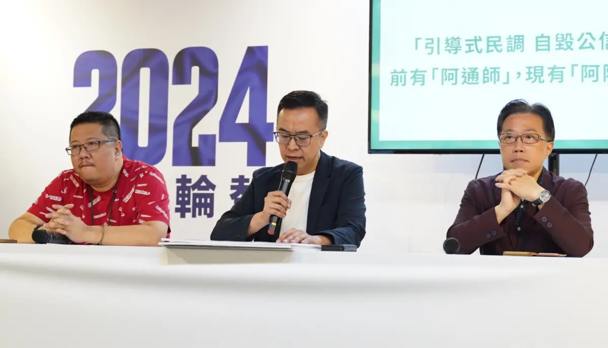 ▲侯友宜競辦今日召開記者會質疑台灣民意調查基金會民調不公。（圖／侯競辦提供）