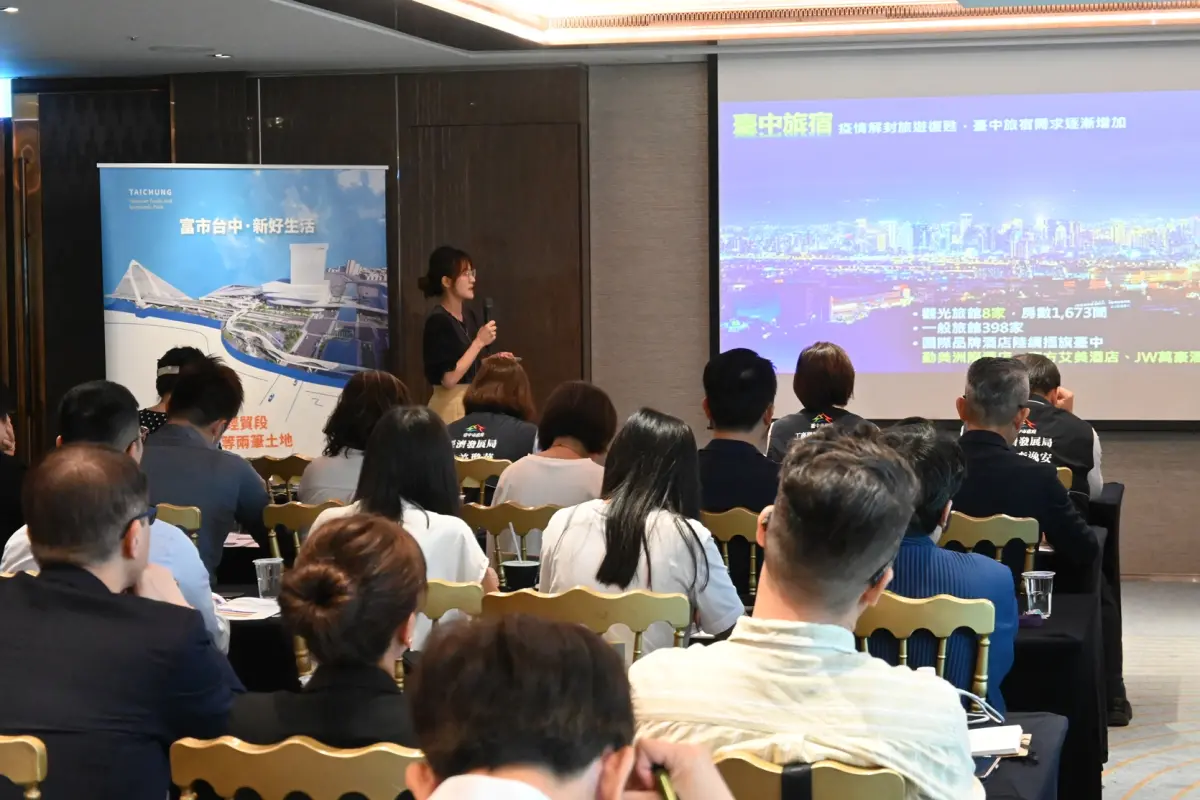 ▲臺中市政府經濟發展局28日於金典酒店舉辦招商說明會，目標引進國際級旅館及複合式百貨商場，吸引超過50家業者到場交流。(圖/台中市政府經濟發展局提)