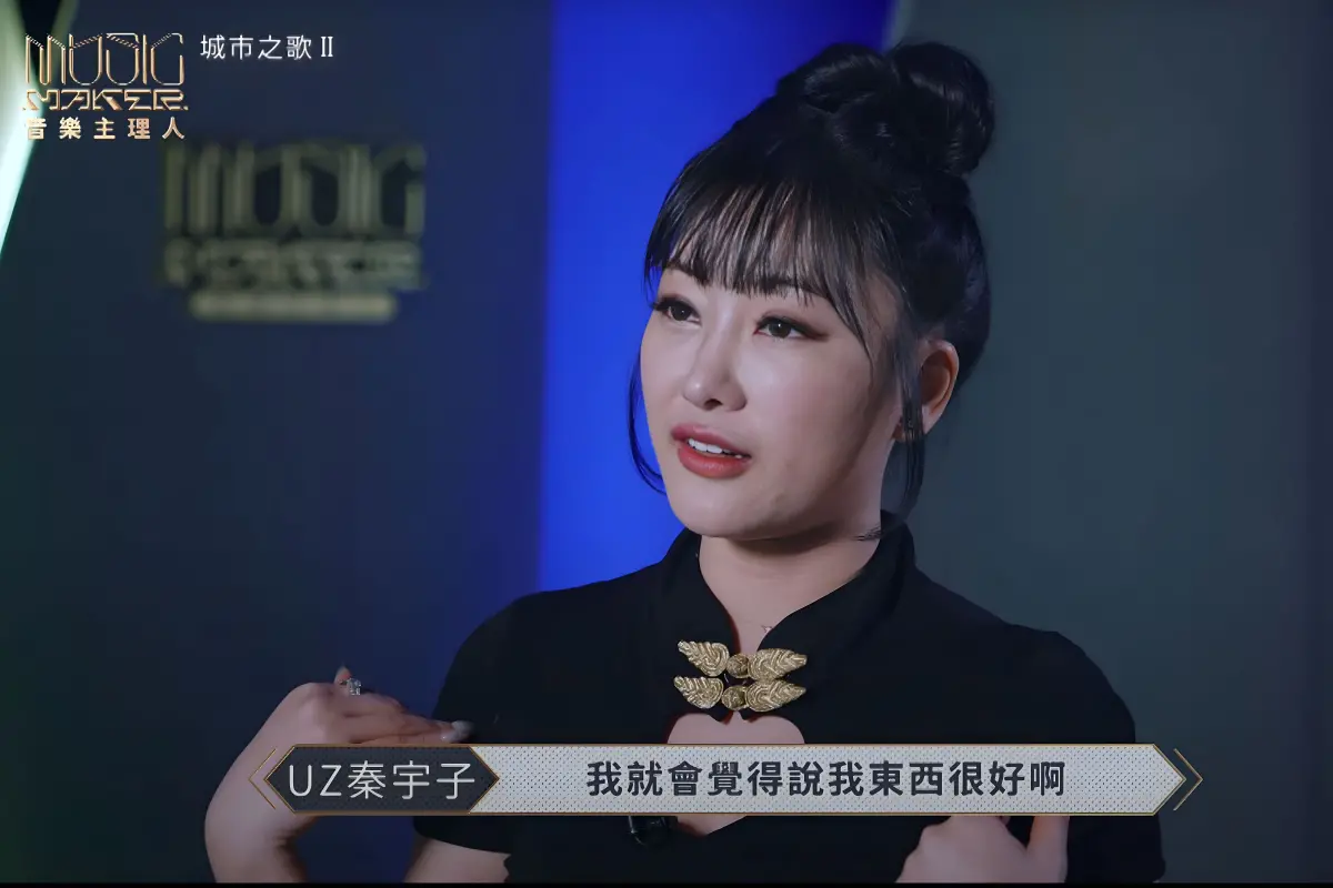 ▲前《中國好聲音》大砲唱將秦宇子帶來歌曲〈我是花蓮〉，卻遭陳珊妮點評「有點做作」。（圖／《MUSIC MAKER 音樂主理人》提供）