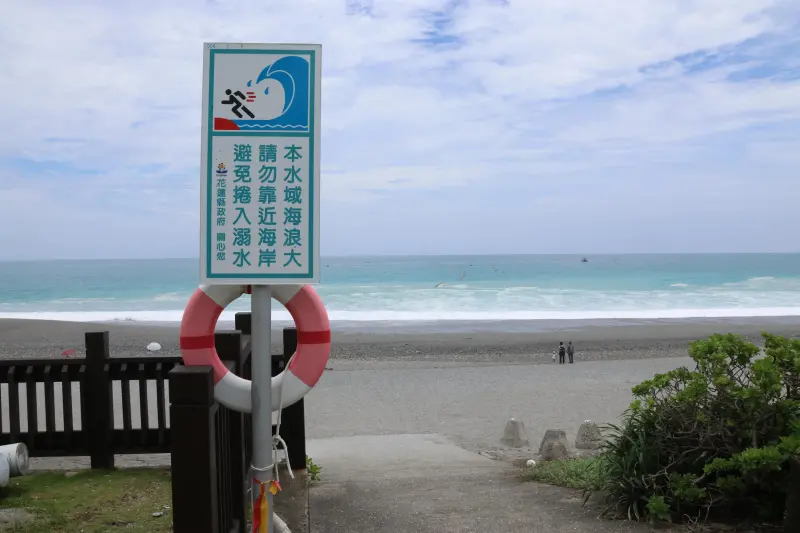 向海致敬1／「水深危險、禁止下水」8字箴言成台灣海域枷鎖