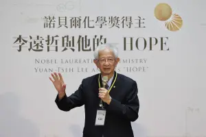 ▲「諾貝爾化學獎得主：李遠哲與他的-HOPE」特展。（圖／教育部）