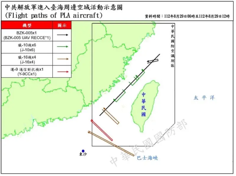 ▲國防部公布12架共機越海峽中線侵擾。（圖／國防部提供）