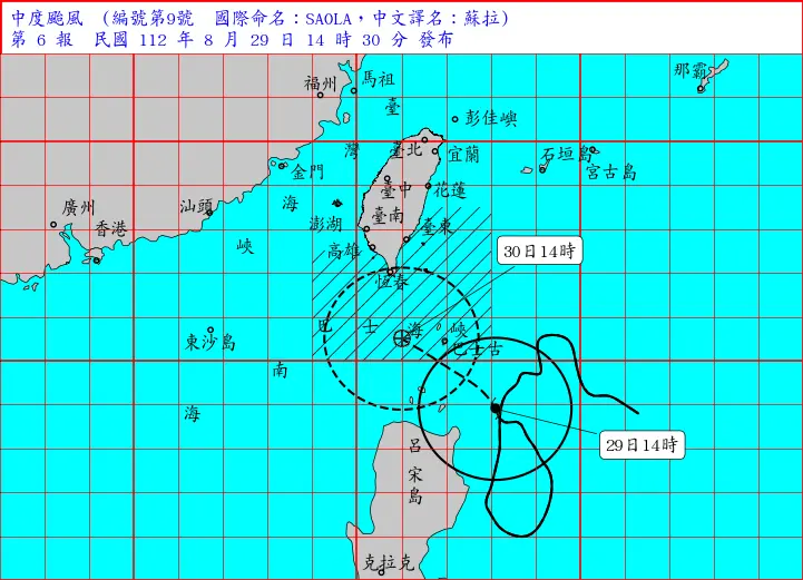 ▲中度颱風蘇拉於今（29）日17:30發布陸上颱風警報，預估830開學日中午，暴風圈將接觸台灣陸地。（圖／中央氣象局）