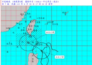 ▲蘇拉颱風29日17時的中心位置在北緯 19.0 度，東經 123.0 度，即在鵝鑾鼻的東南方約 390 公里之海面上。（圖／中央氣象局）