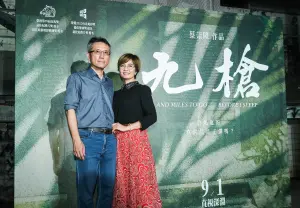 ▲導演蔡崇隆（左）、原籍越南的妻子阮金紅，出席《九槍》首映會。（圖／瀚草文創）