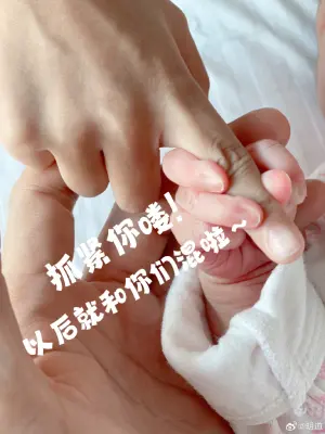 ▲女兒拉著爸媽的手指,小手很萌。(圖/翻攝自明道微博) ▲女兒拉著爸媽的手指,小手很萌。(圖/翻攝自明道微博)