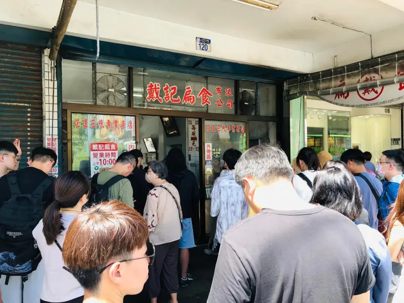 ▲飄香90年老店花蓮戴記扁食，預定明天8月31日結束營業。有民眾趕在強颱蘇拉來襲前朝聖吃一波，記錄下客人擠爆店內、排隊人龍擴及周邊好幾個店面的一幕。（圖／民眾提供）