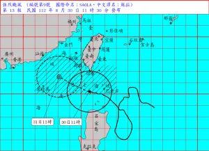 ▲蘇拉颱風暴風圈在今日上午11時已接觸到恆春半島陸地。（圖／中央氣象局提供）