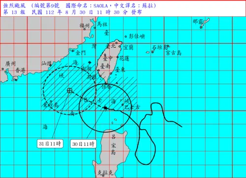 蘇拉颱風觸碰恆春半島！強度再衝破巔峰　台灣「東西天氣兩樣情」
