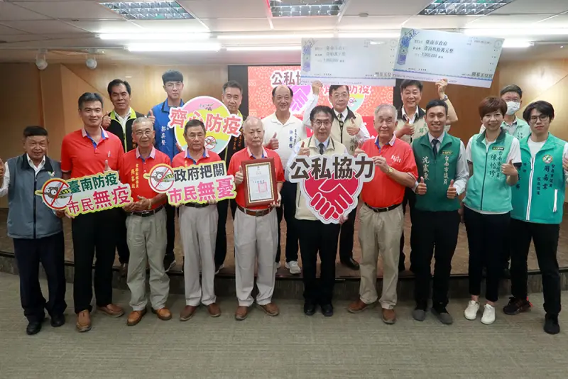 ▲台南市府表揚開基玉皇宮協助照顧弱勢學子向學及防疫工作（圖／開基玉皇宮提供）