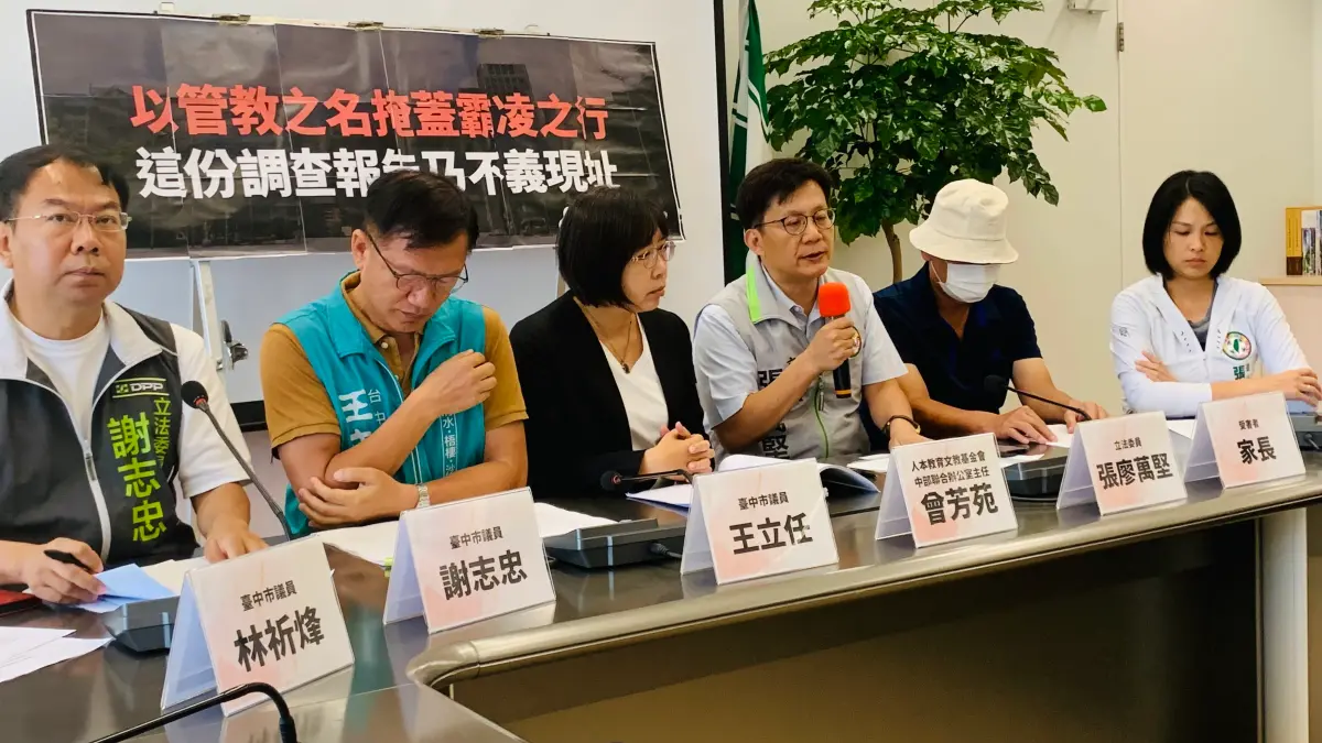 ▲張廖萬堅和人本教育基金會、多位市議員陪蔡生父親開記者會，怒斥整個調查過程荒謬至極。（圖／記者顏幸如攝，2023.08.30）