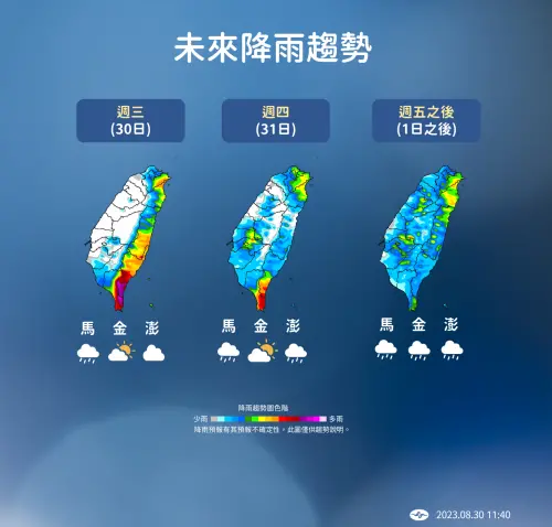 ▲蘇拉颱風在今明兩天影響台灣天氣最劇烈，除了台東、屏東外，明日包括台南、高雄等南部平地也會開始有些明顯雨勢。（圖／中央氣象局提供）