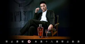 金酒X黑松翻玩過桶高粱　王陽明品飲驚豔：顛覆印象　威咖快來試
