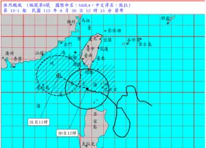 ▲蘇拉颱風30日12時的中心位置在北緯 20.3 度，東經 120.6 度，即在鵝鑾鼻的南方約 180 公里之海面上（圖／中央氣象局）