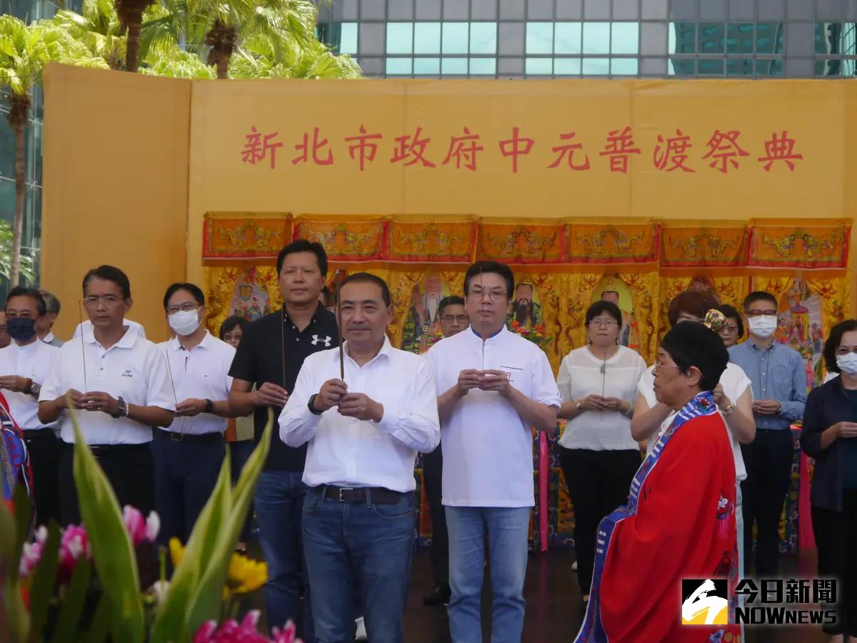 ▲侯友宜率新北市府各機關首長及員工舉行112年度中元普渡祭典。（圖 ／記者吳嘉億攝，2023.08.30）