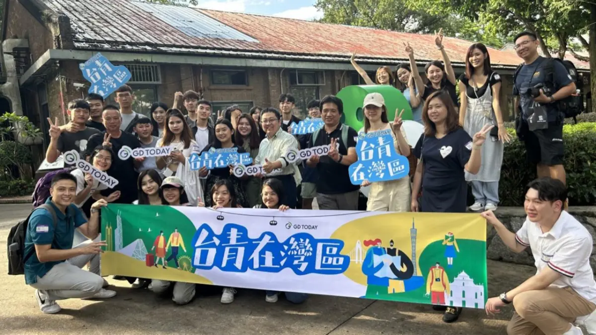 ▲「台青在灣區」短視頻徵集活動及交流活動由30位台灣青年、自媒體以及短視頻創作者開啟7天6夜的粵港澳大灣區之旅。（圖／記者陳美嘉翻攝）