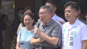 杜聰明獎學金爭議　柯文哲批民進黨：網軍側翼名嘴治國遲早遭報應
