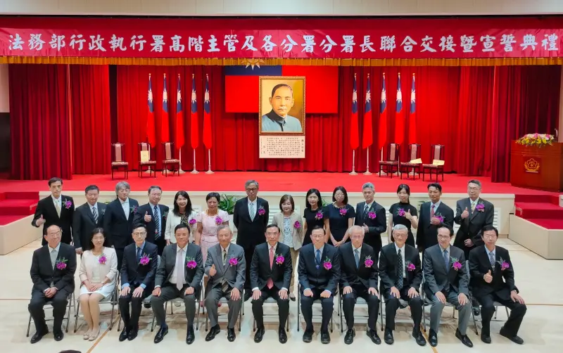 ▲行政執行署30日舉行交接、監交典禮(圖/行政執行署提供)