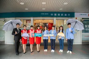 首創跨企業「循環X共享」　中國信託「寶特瓶循環愛心傘」9月上線
