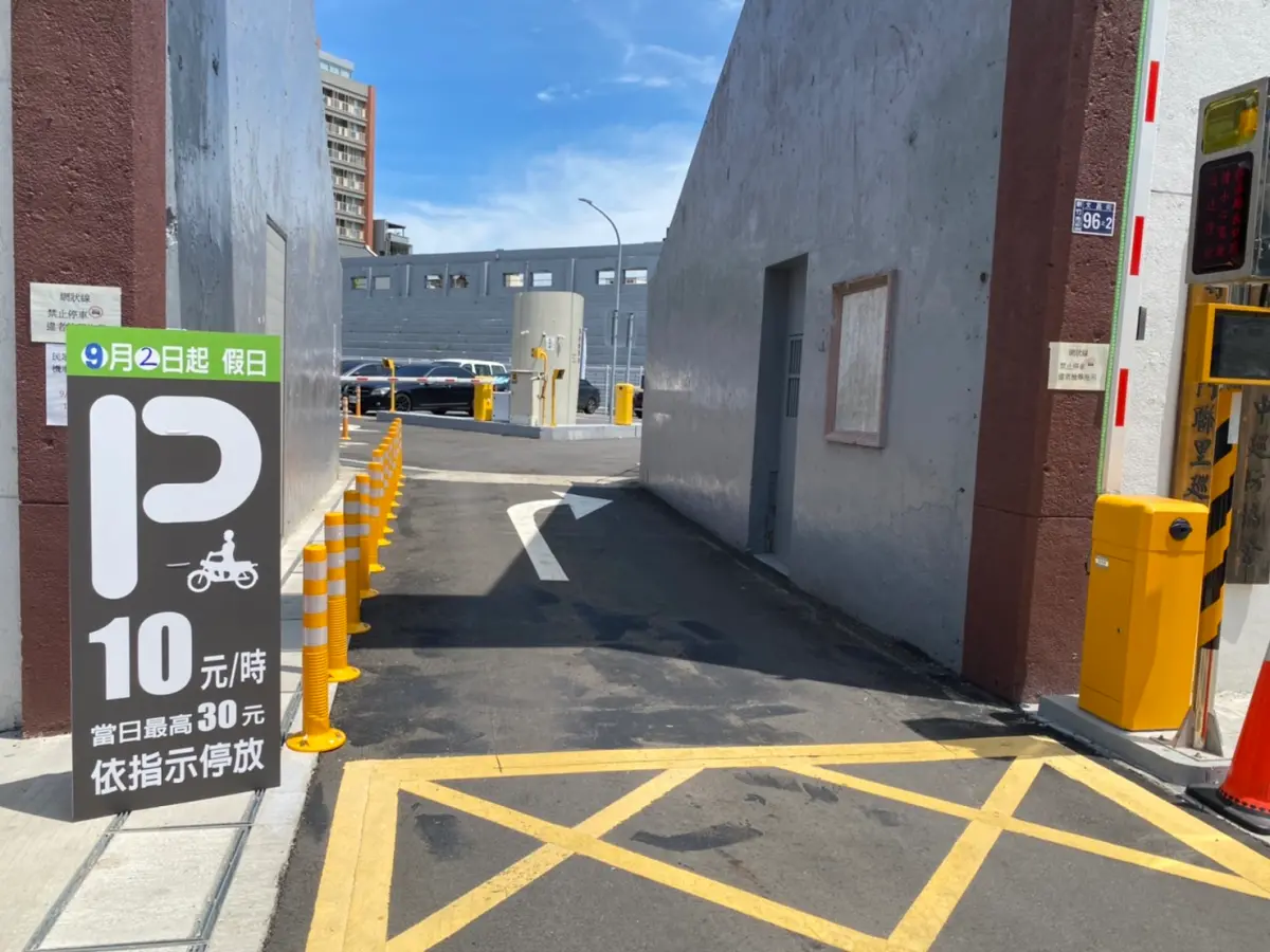 ▲9月2日起，於假日期間試辦民眾活動中心停車場調整為機車專用停車場，每小時收費10元，當日當次上限30元，預計可停放機車約150台。（圖／新竹市政府提供）