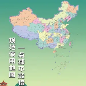 不只印度！中國新地圖被質疑「亂併吞」　馬來西亞也抗議
