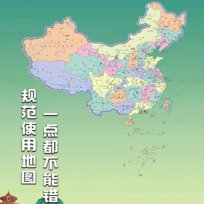▲中國近日公布的新版地圖，惹惱其他與中國有主權爭議的國家，如印度、越南等。（圖／翻攝自中國自然資源部微博）