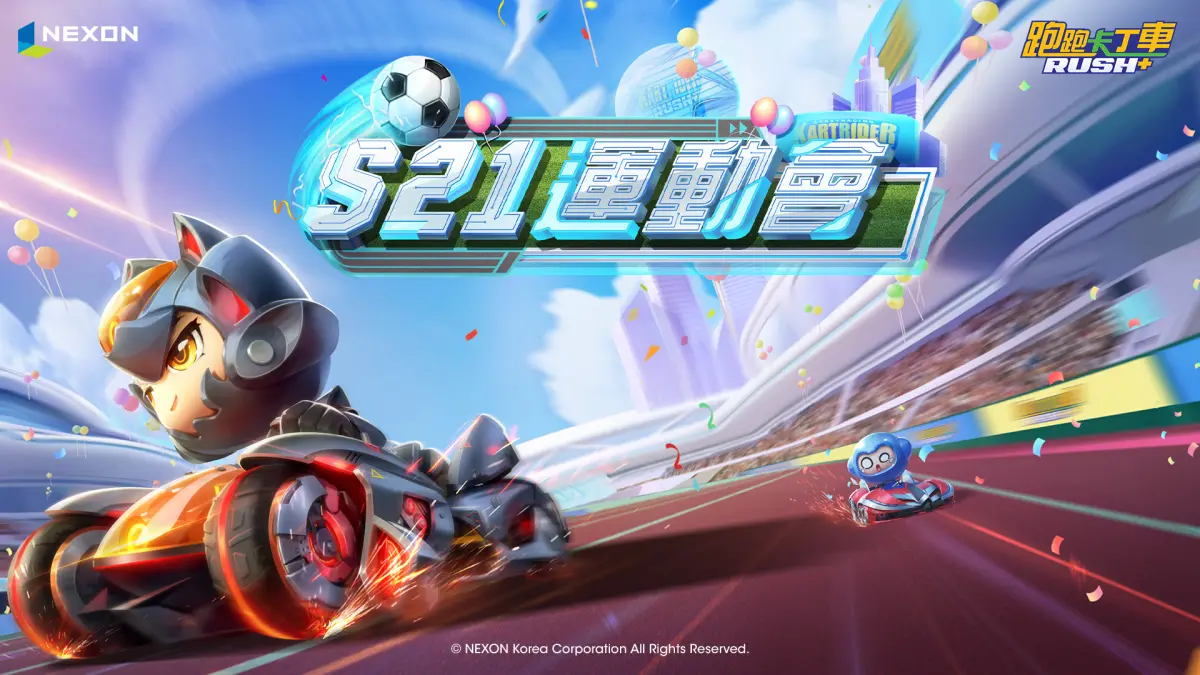 ▲NEXON於31日宣布旗下人氣休閒競速手遊「跑跑卡丁車RUSH+」進行第21賽季「運動會」更新。(圖/品牌提供)