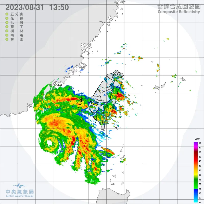 ▲蘇拉颱風14:30解除海上警報，外圍環流為台東地區帶來強勁雨勢。（圖／中央氣象局）