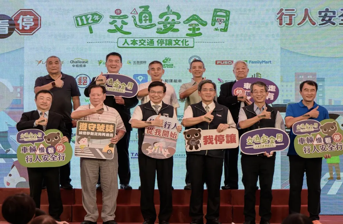 ▲迎接9月交通安全月，交通部邀請極地超馬選手陳彥博擔任形象大使，繼續扎根「停讓文化」政策，加強停讓行人的觀念宣導，透過中央部會、地方政府、民間企業組織攜手合作，將道安扎根於生活，「停」「讓」觀念深植國人心中。（圖／交通部提供）