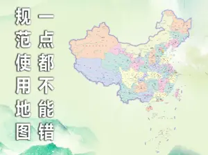 東協峰會前發布爭議新地圖　分析：中國主導議題向與會者施壓
