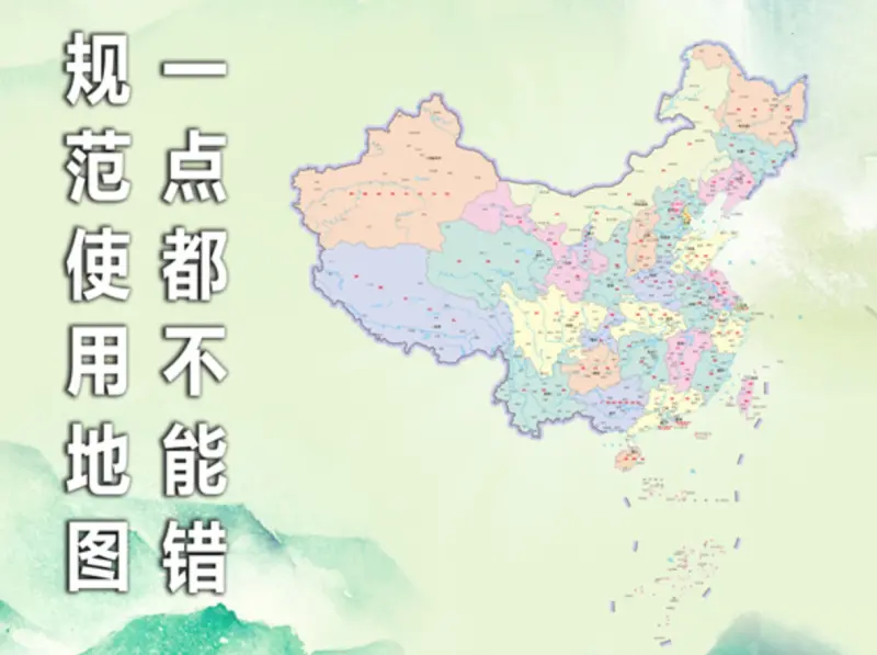 ▲中國自然資源部近日公布「2023年版標準地圖」,將台灣、南海諸島,以及中印之間存在領土爭議的地區都納入中國版圖,引發印度、馬來西亞、印尼、菲律賓等國家不滿。(圖/翻攝自中國自然資源部)