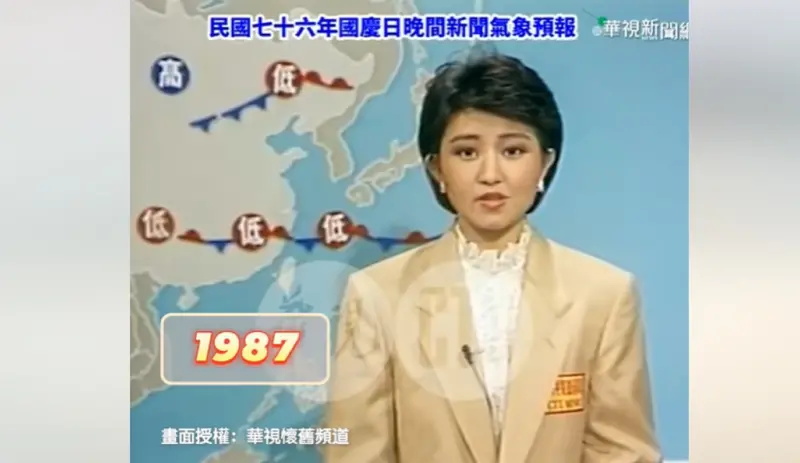 ▲網友稱讚台中市長盧秀燕當主播時期是氣質美人。(圖/翻攝盧秀燕臉書,2023.09.01)