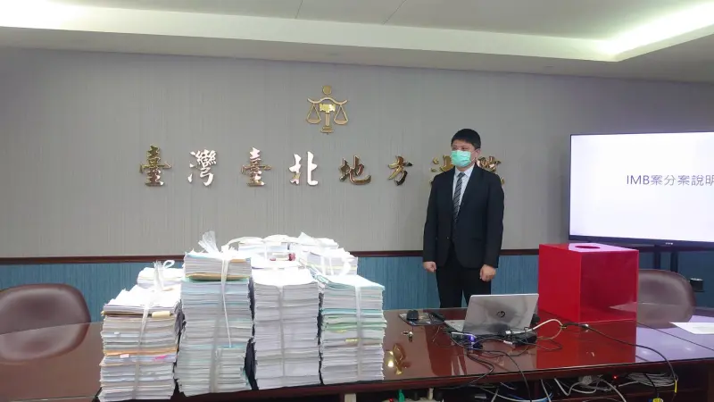 ▲北院抽籤分案,抽中衛股法官許芳瑜所屬的合議庭承審im.B吸金案(圖/讀者提供)