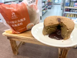 全家一共推出高達10款茶風味新品。(圖/記者鍾怡婷攝) ▲全家一共推出高達10款茶風味新品。(圖/記者鍾怡婷攝)