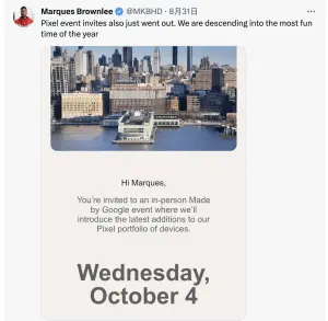 ▲國外知名科技YouTuber Marques Brownlee，日前在推特上分享了一封來自Google的活動邀請函。（圖／翻攝推特）