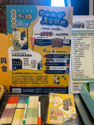 走跳台南就靠這一本「台南旅遊美食護照」燒燙燙發行
