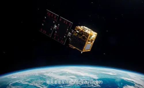 台灣首枚自製氣象衛星獵風者「數值超標」任務取消！明再嘗試發射
