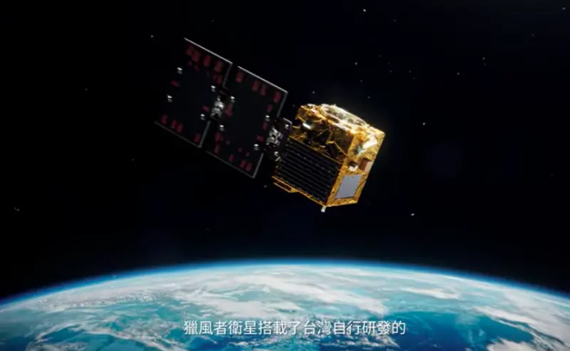 ▲獵風者氣象衛星，預計在台灣時間10月5日上午9時36分發射升空。（圖／翻攝自國家太空中心 TASA）